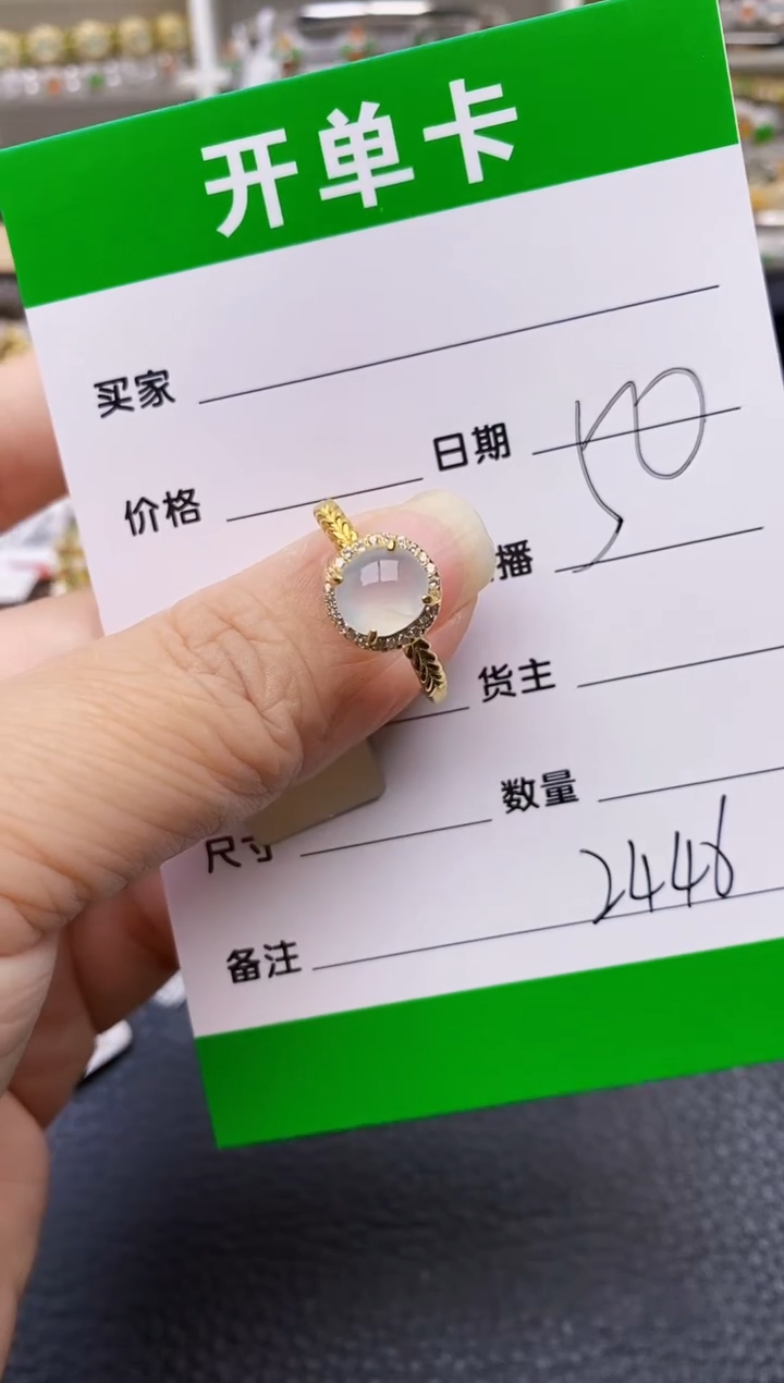 【闪购商品】翡翠戒指银S925镶嵌/2446
