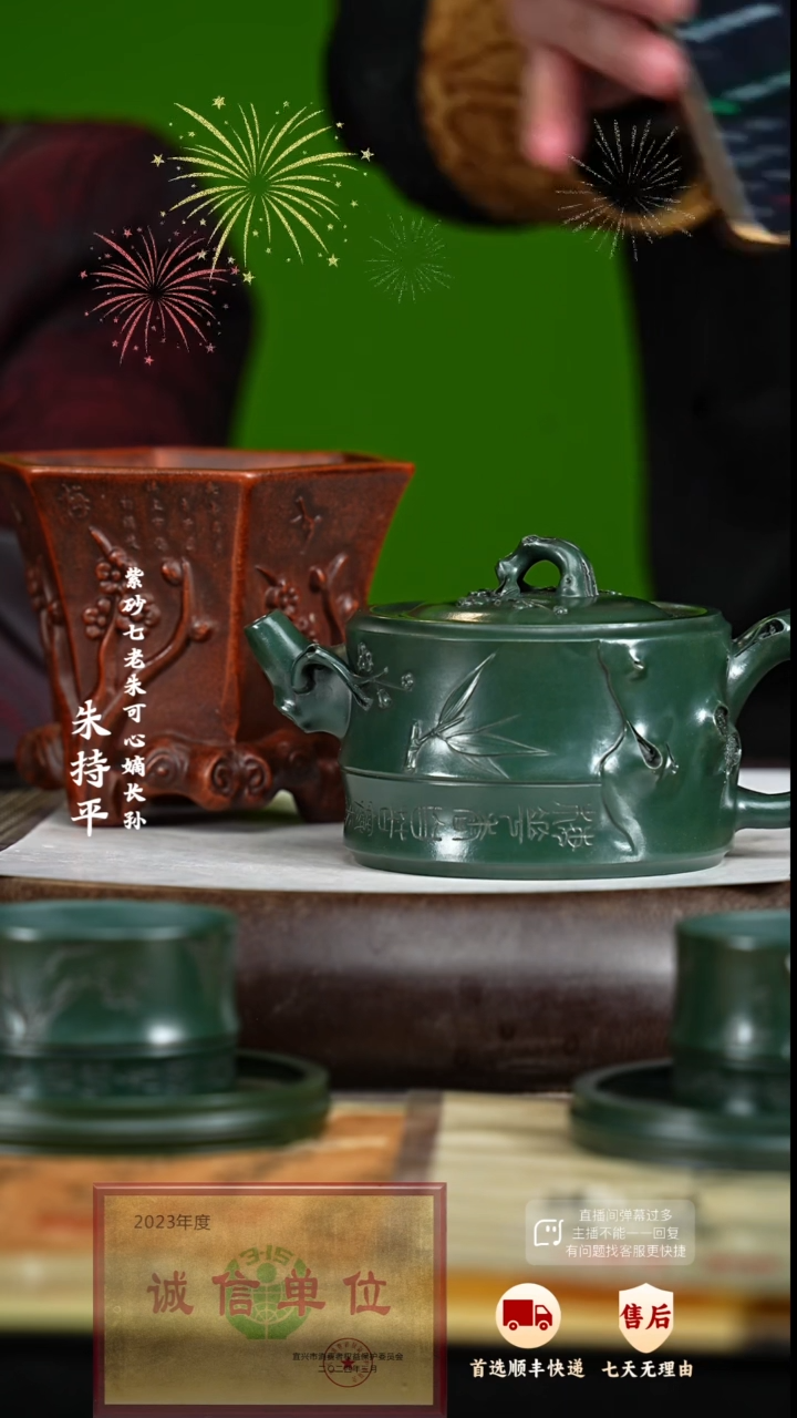 【闪购商品】紫砂茶壶41 紫砂茶壶