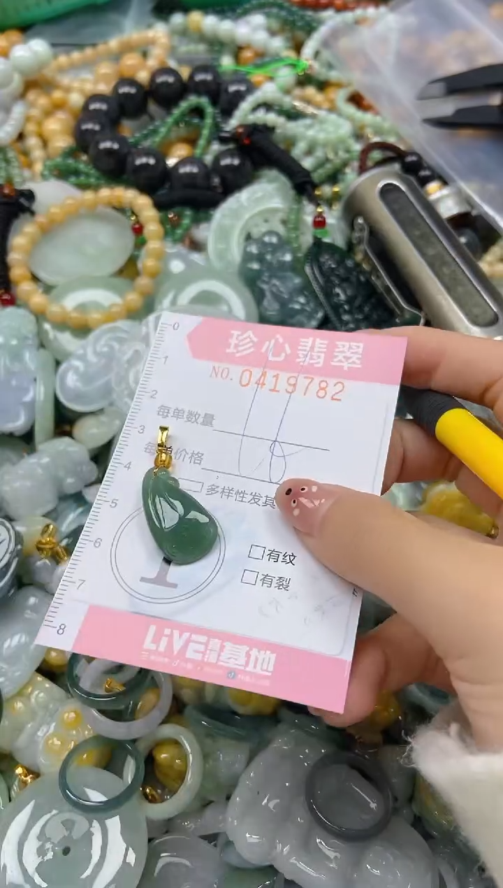 颈饰未镶嵌翡翠闪购0419782