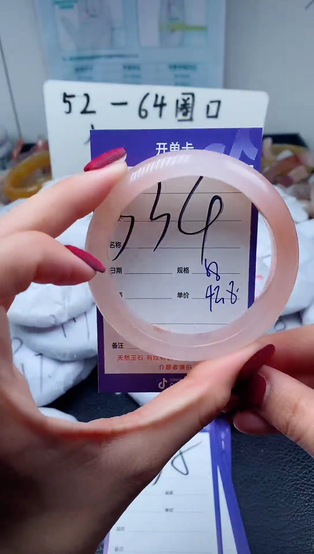 【闪购商品】石英质玉手镯未镶嵌334-58