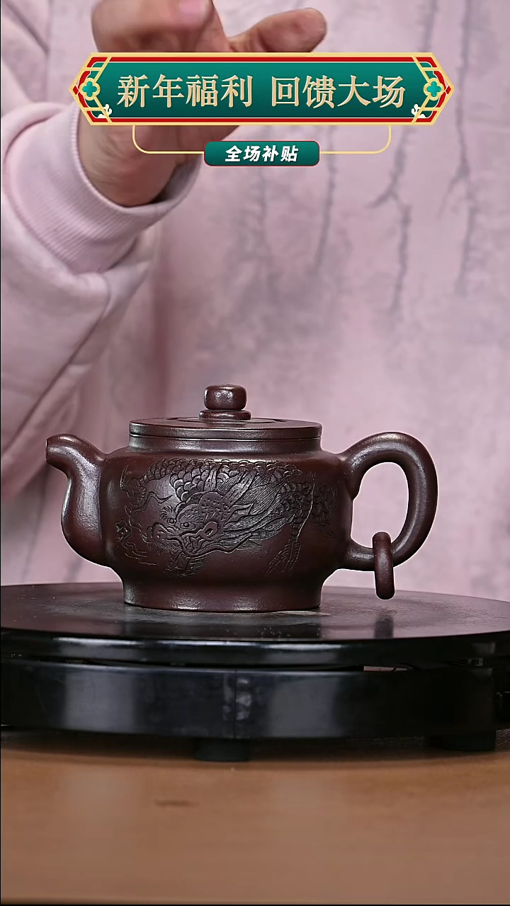 【闪购商品】宜兴原矿高端紫砂