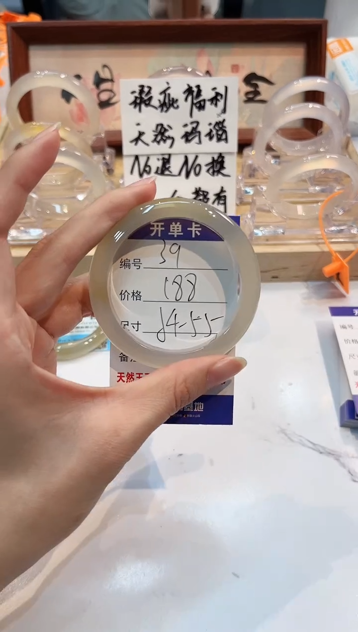 【闪购商品】玛瑙/玉髓手镯未镶嵌39-L马黑1瑕L-L55+