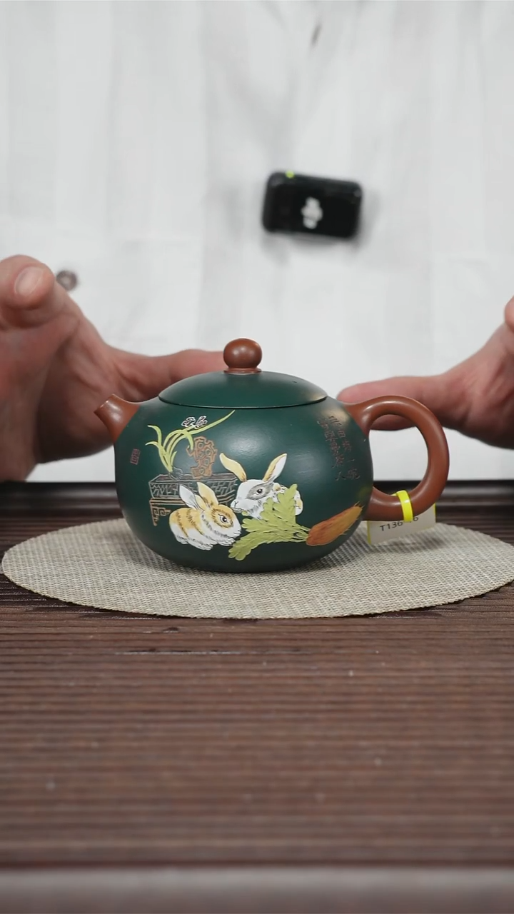 茶壶紫砂T136 红清水 西施 200cc