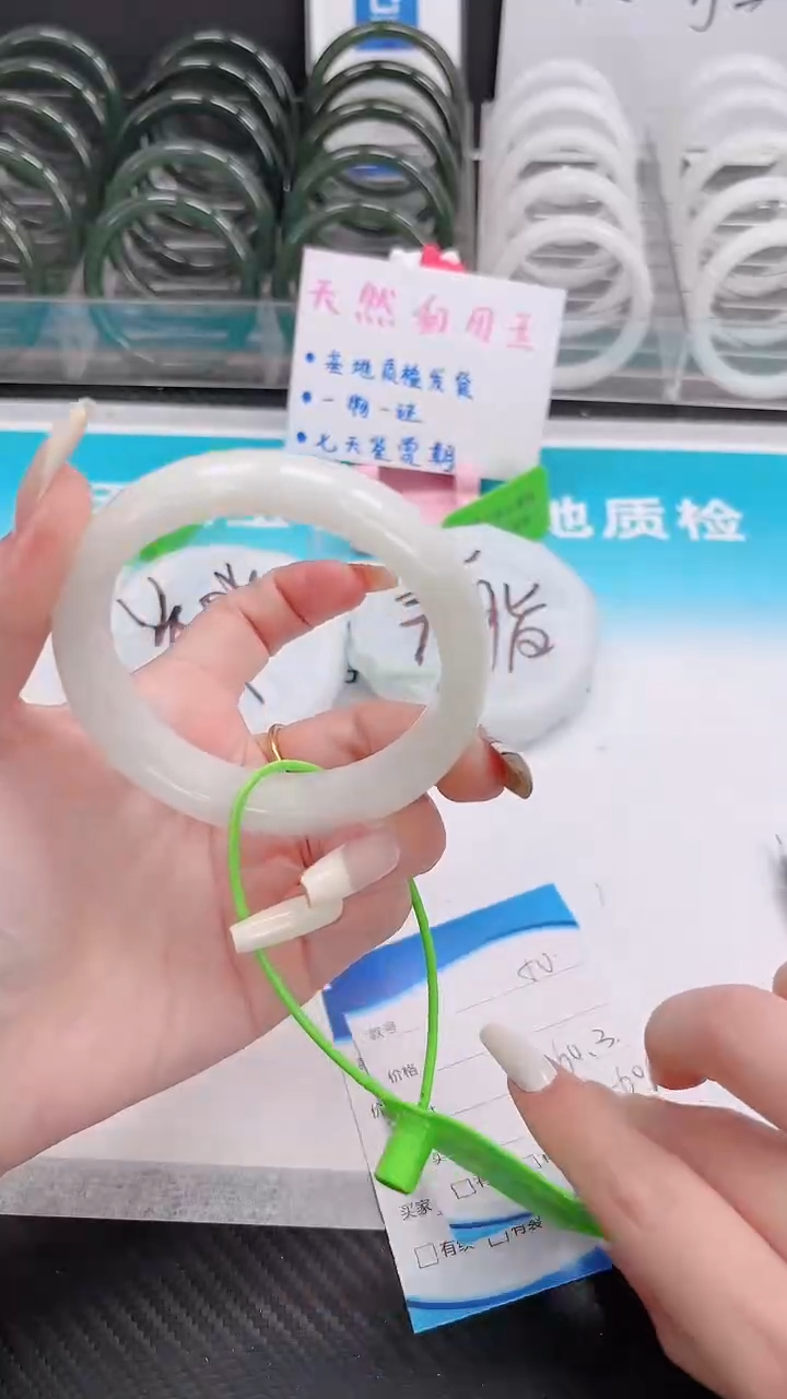 未镶嵌手镯和田玉12.18/50/60-61