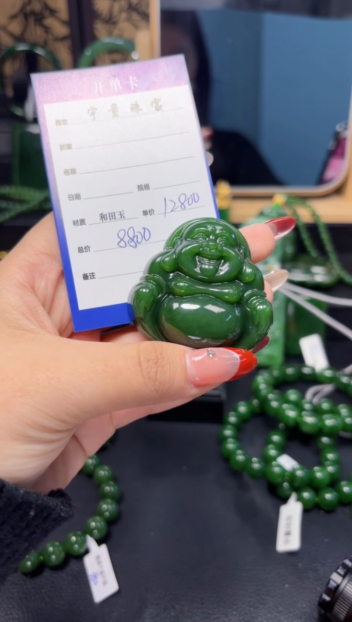 【闪购商品】和田玉（碧玉）吊坠(赠链)未镶嵌1