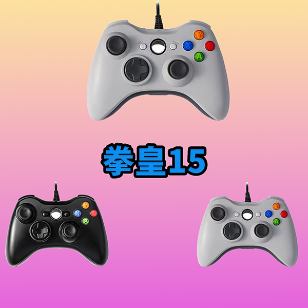 【拳皇15】3A大作·手柄台式笔记本·型号G6S·好手柄