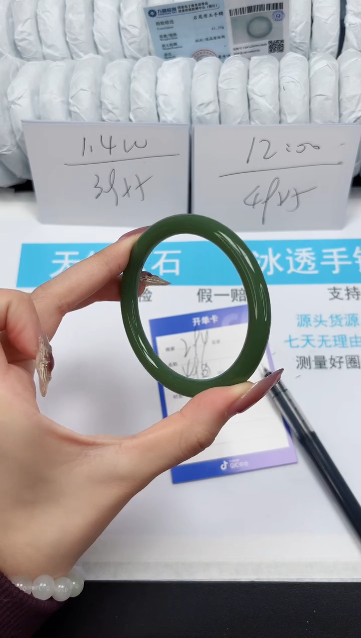 【闪购商品】石英质玉手镯未镶嵌294-59