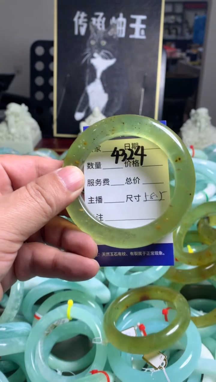 【闪购商品】蛇纹石玉手镯未镶嵌4324