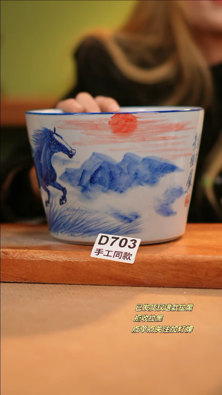 【闪购商品】其他D703十二器陶瓷陶瓷陶瓷