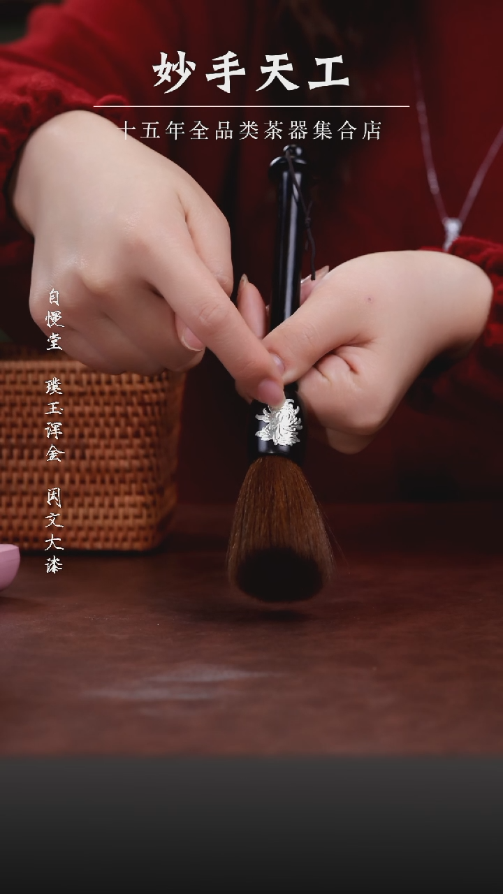 【闪购商品】福利品-高端小茶刷