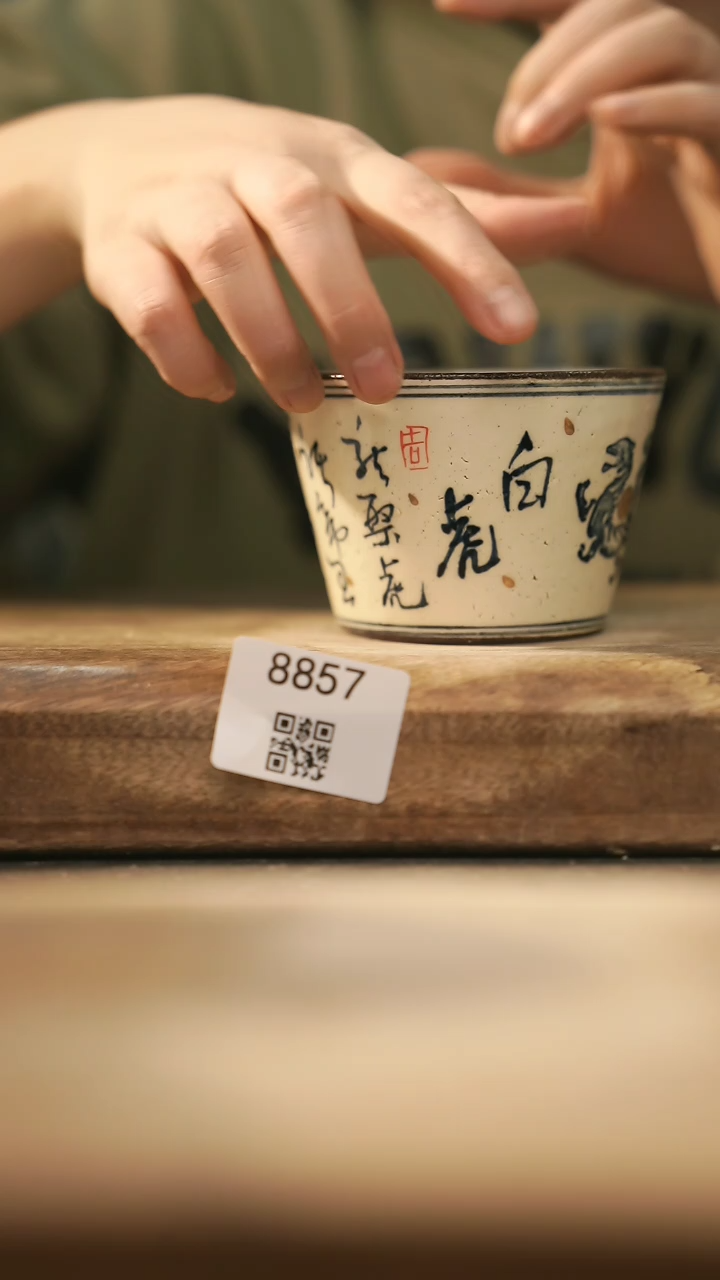 【闪购商品】【落单孤品】福利/杯子@@8857