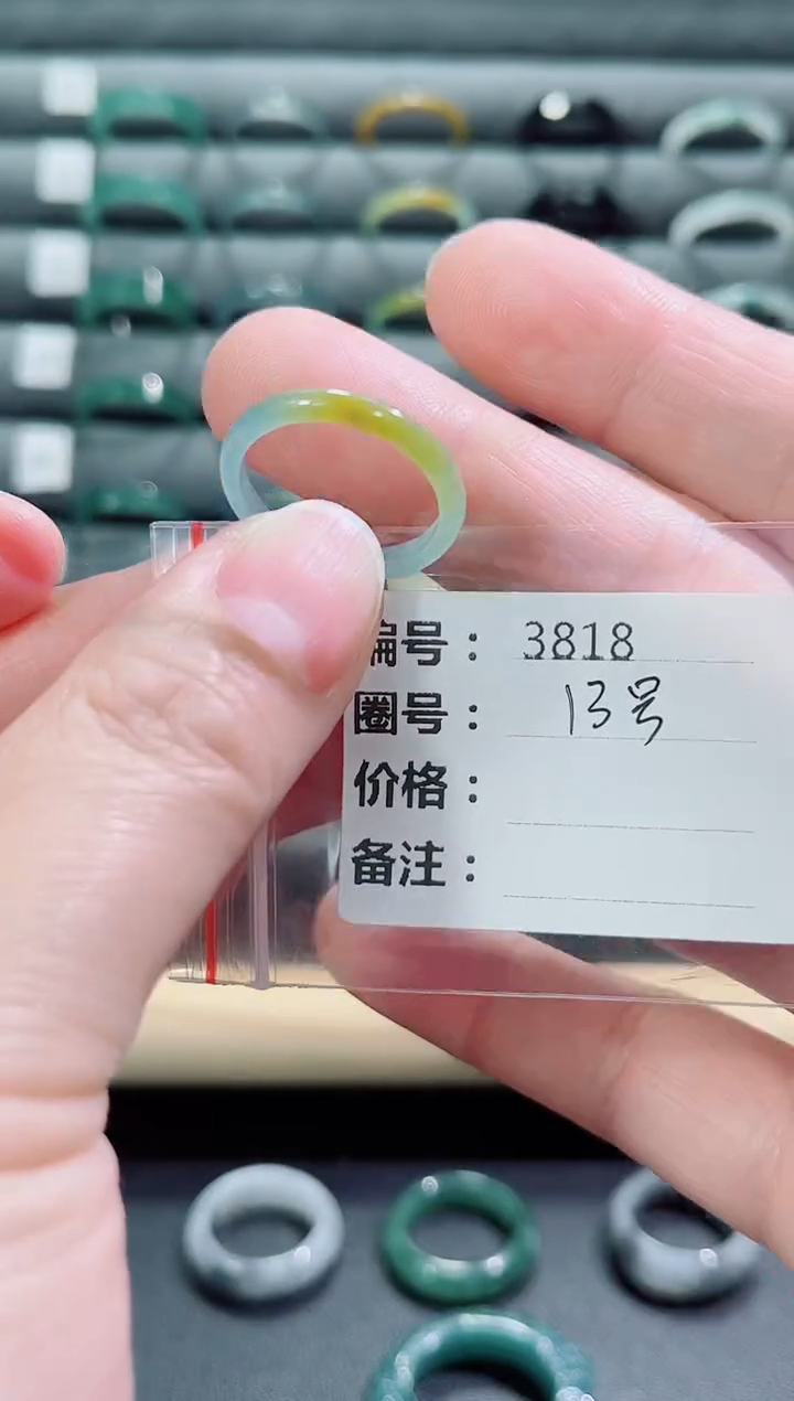 【闪购商品】翡翠戒指未镶嵌3818      