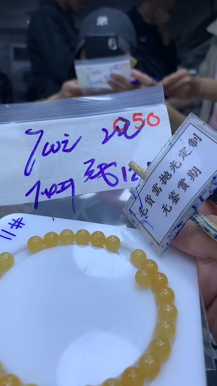 未镶嵌定制翡翠毛货需精细抛光多样性发一件散珠*+700元