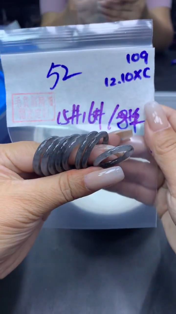 未镶嵌定制翡翠109戒圈15-16+52元+多样性拍一发一