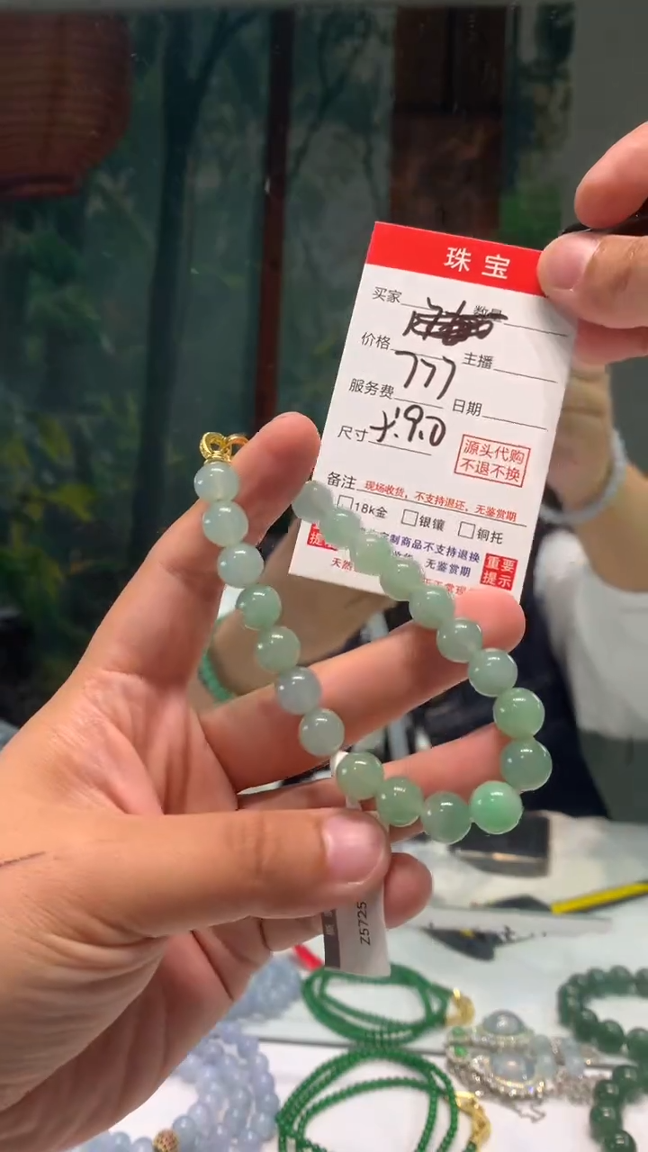 未镶嵌珠串定制翡翠天然A货缅甸翡翠