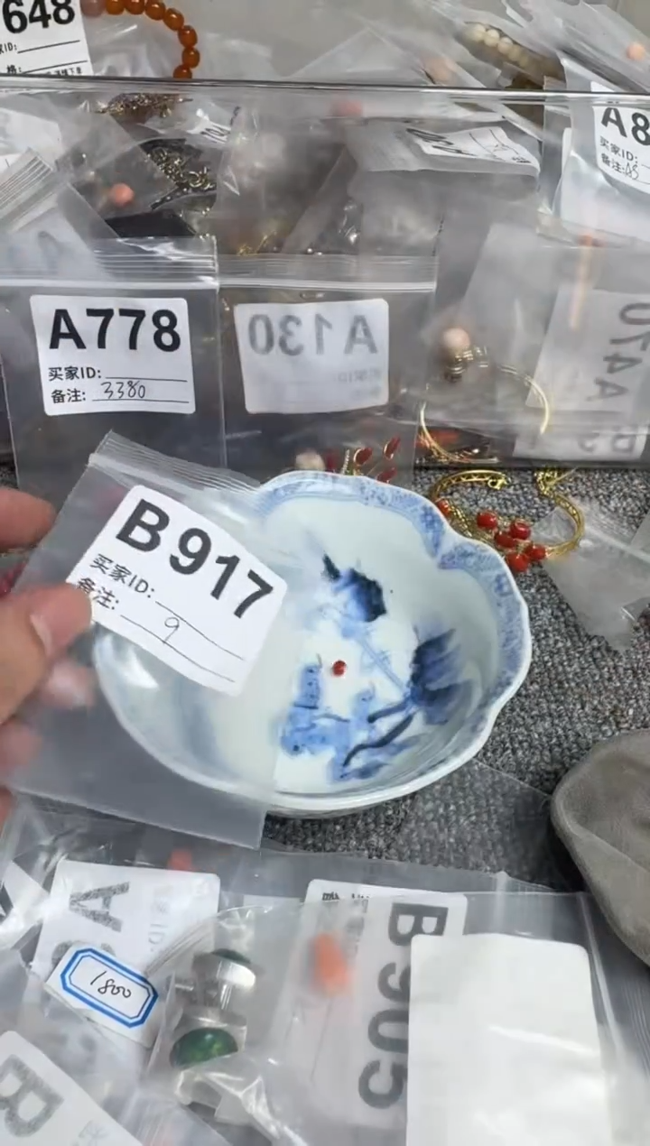 【闪购商品】默认微瑕，看好出手