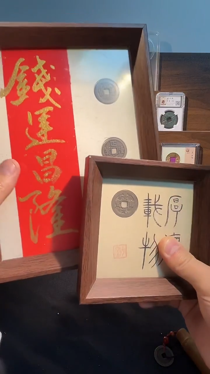 铜泉  钱运昌隆文创摆件+厚德载物