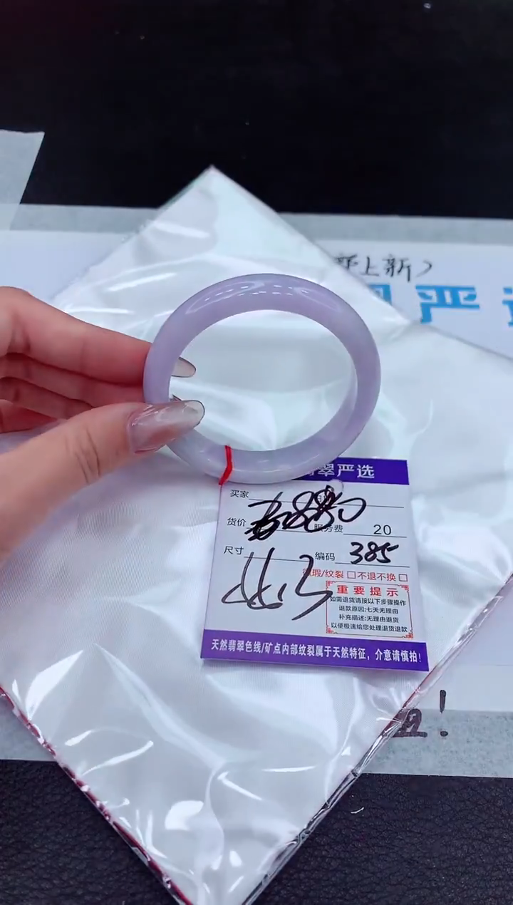 【闪购商品】翡翠手镯未镶嵌11111111111111111