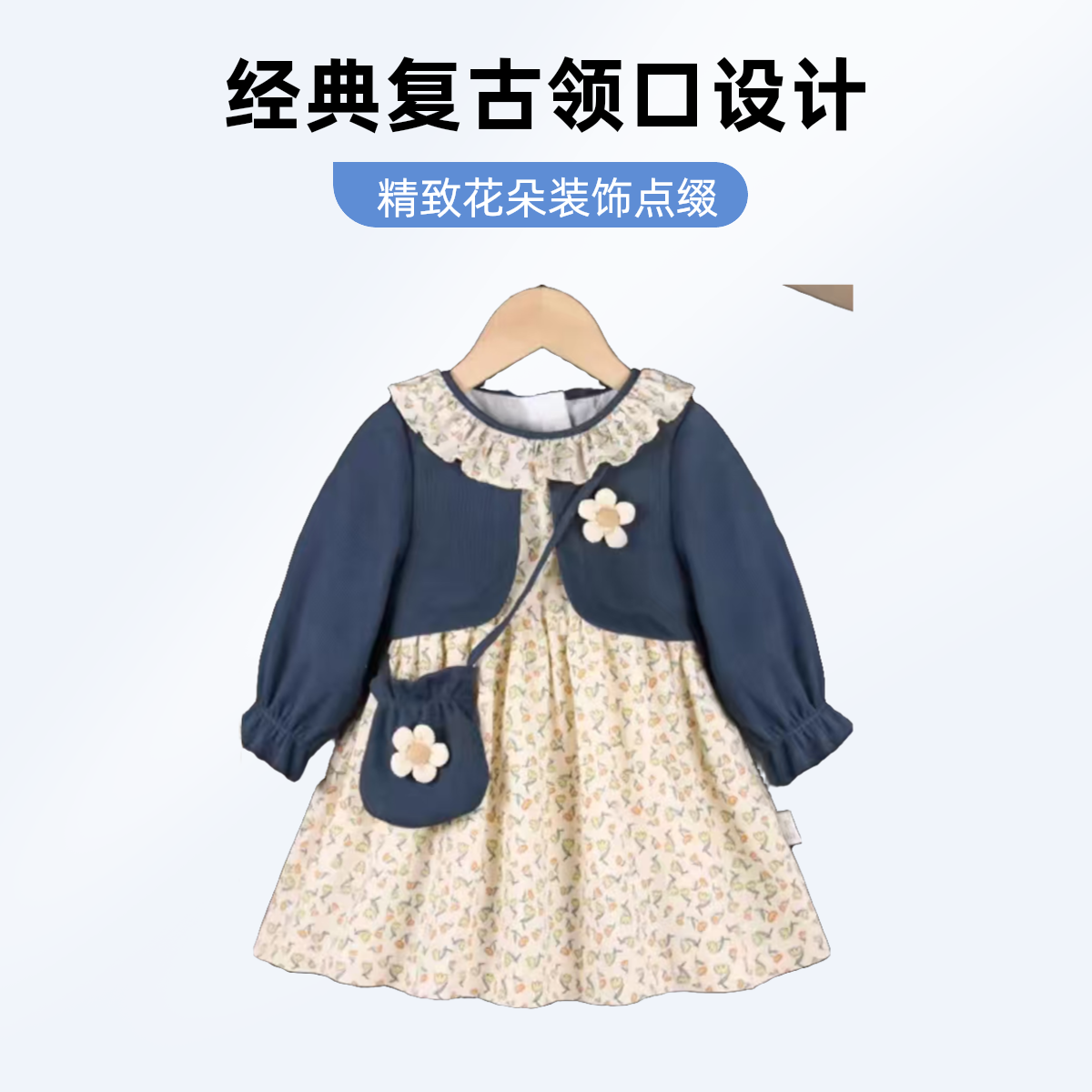 2025 童装 6.9～10.9 微脏微瑕