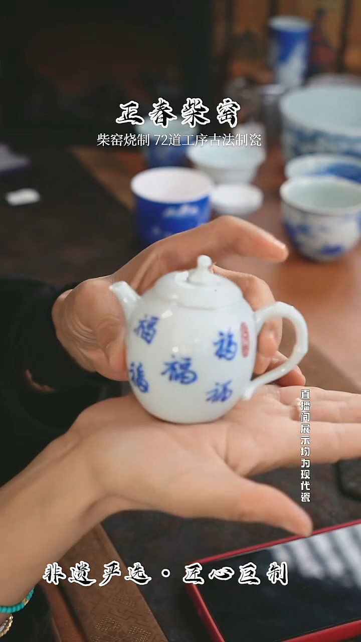 正春堂@@五福茄瓜壶