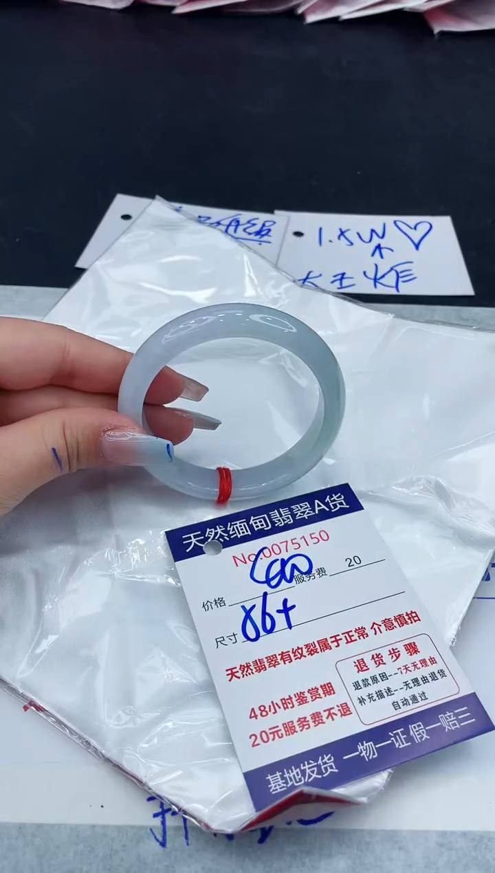 【闪购商品】翡翠手镯未镶嵌11111111111