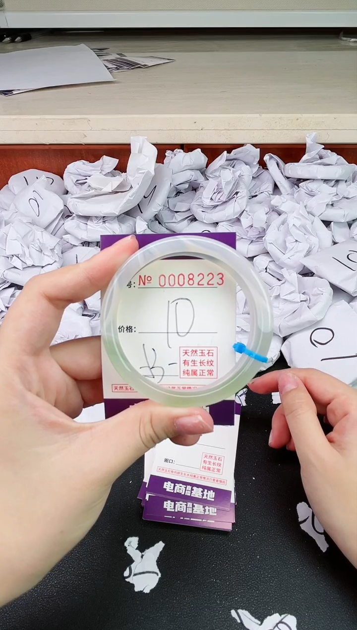 【闪购商品】玛瑙/玉髓手镯未镶嵌8223