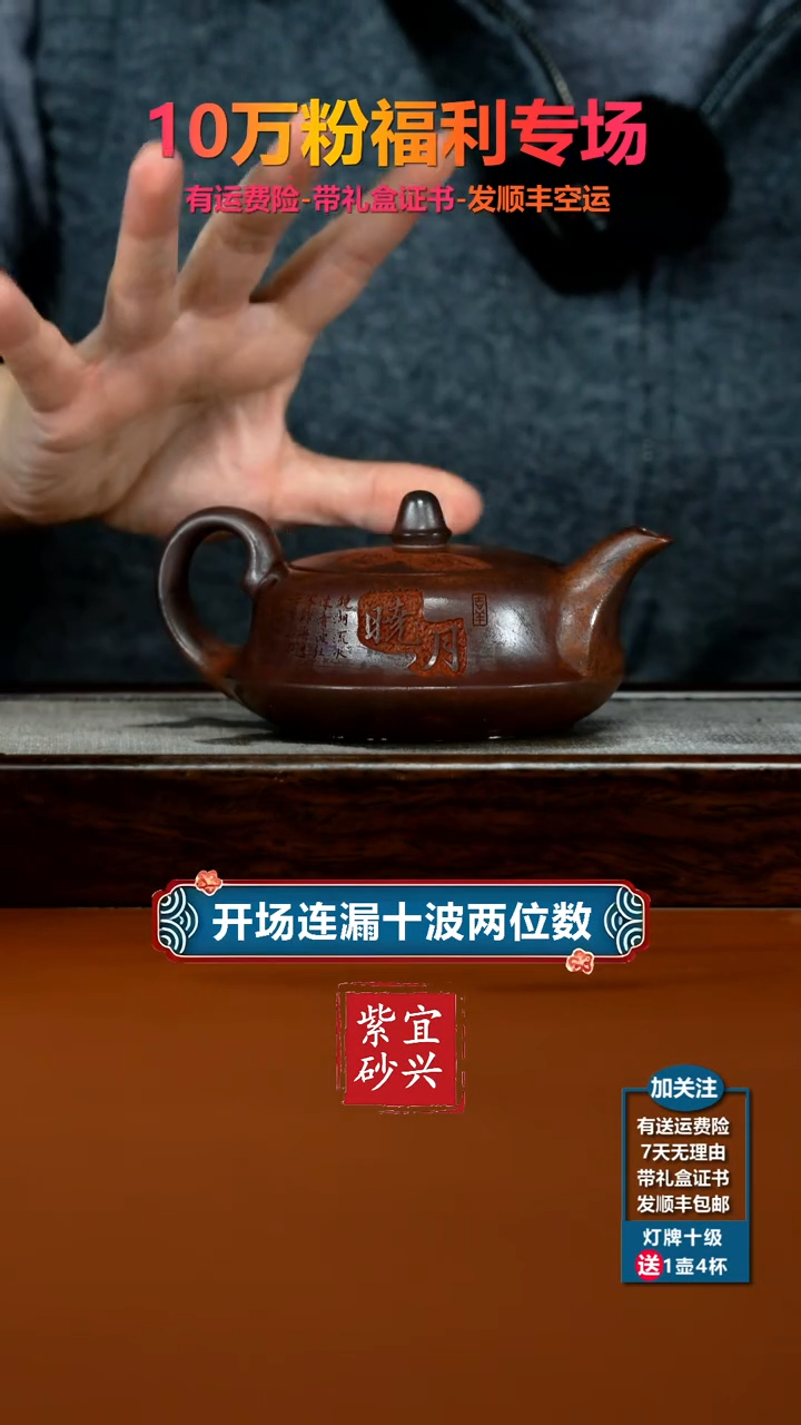 茶壶紫砂顾建华天星泥柴烧镜湖晓月曲壶220CC（特高温）