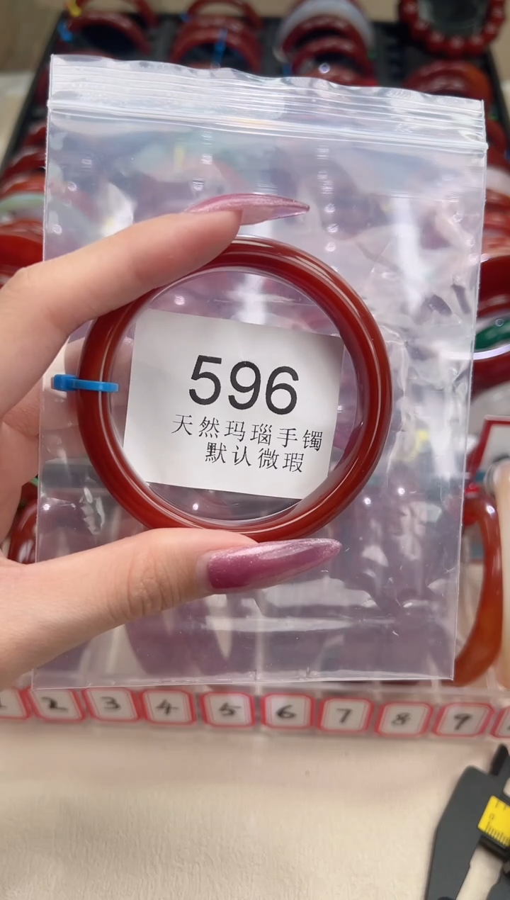 手镯玛瑙/玉髓未镶嵌56圈口*B596