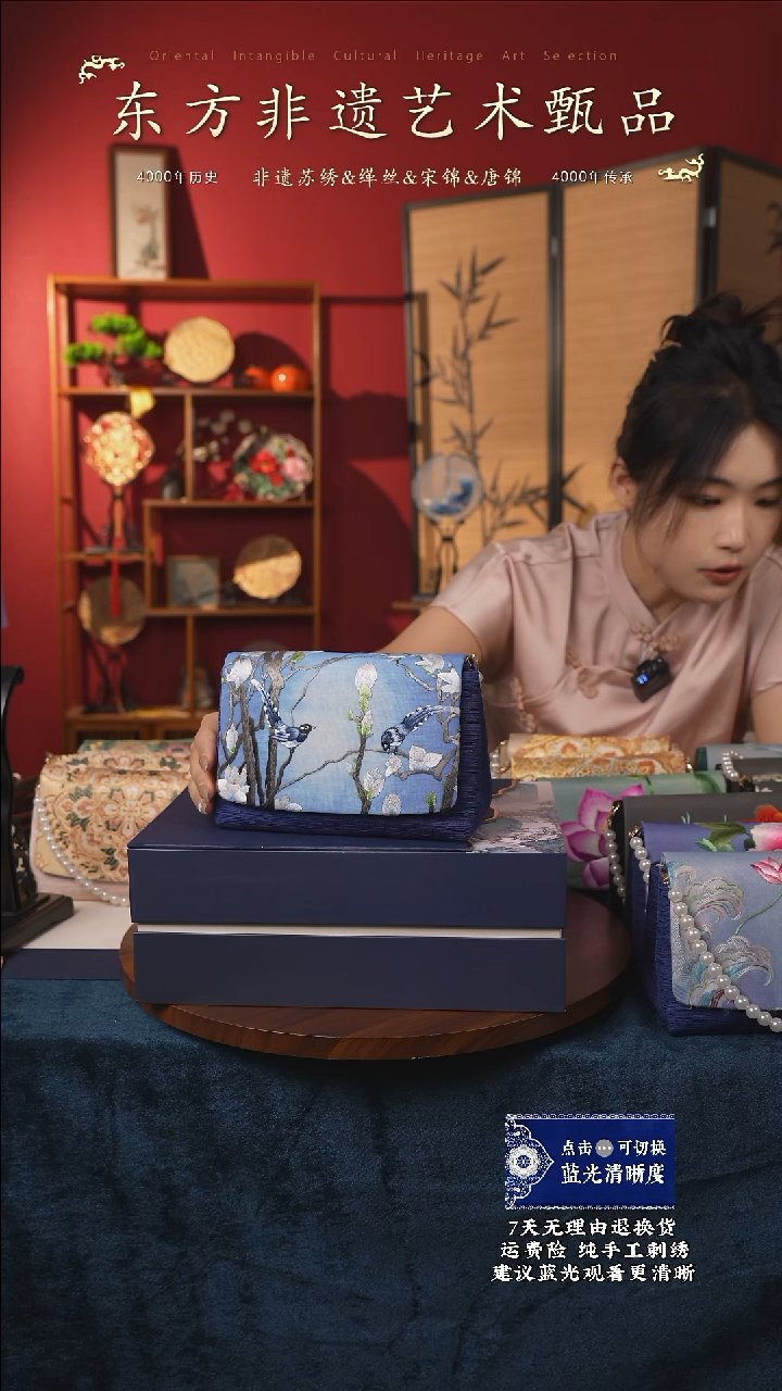 刺绣26非遗苏绣纯手工豆腐包