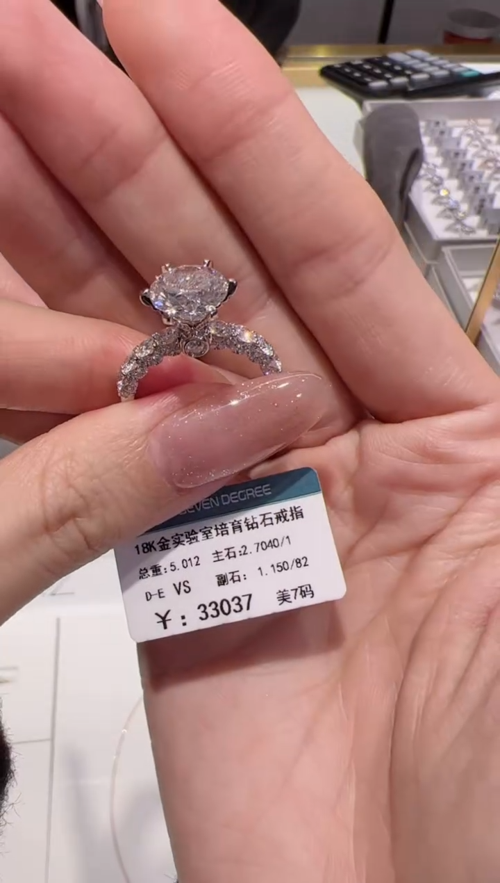 【闪购商品】实验室培育钻石18K金镶嵌@@00032057