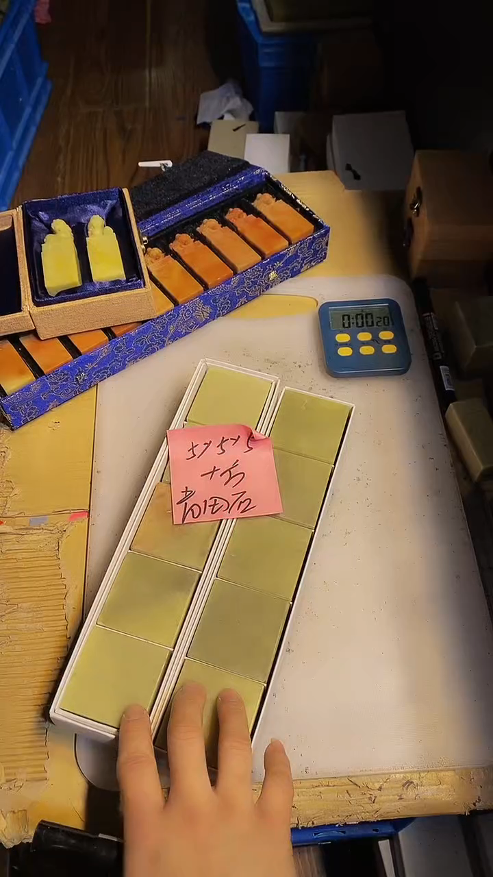 青田石京****林青田印石篆刻佳品