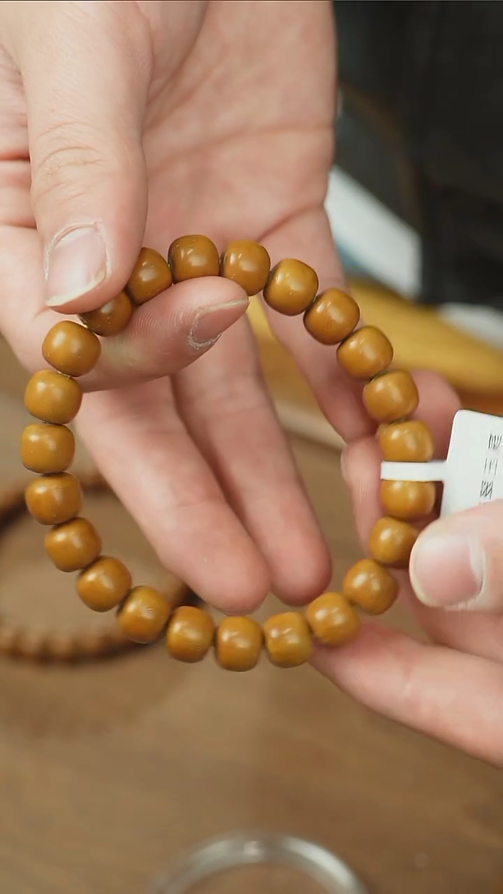 【闪购商品】紫金鼠手串4102姜黄皮实心老型11x9.5