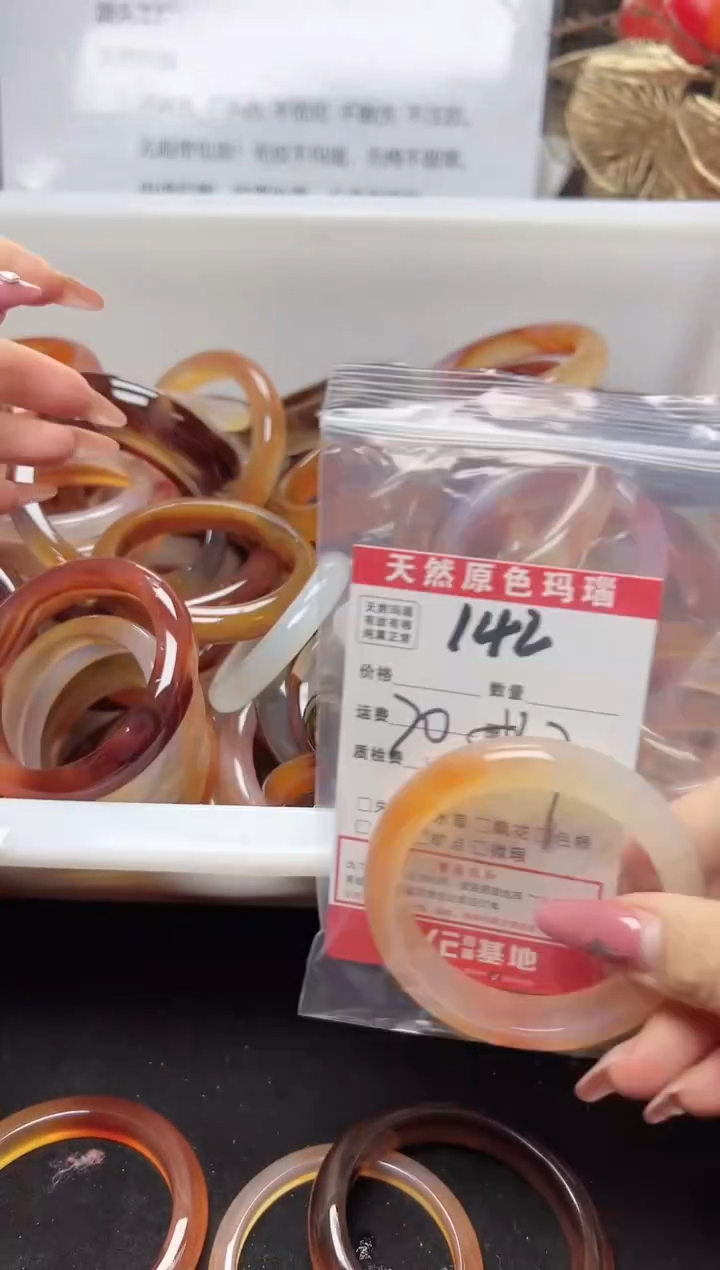 【闪购商品】玛瑙/玉髓手镯未镶嵌142