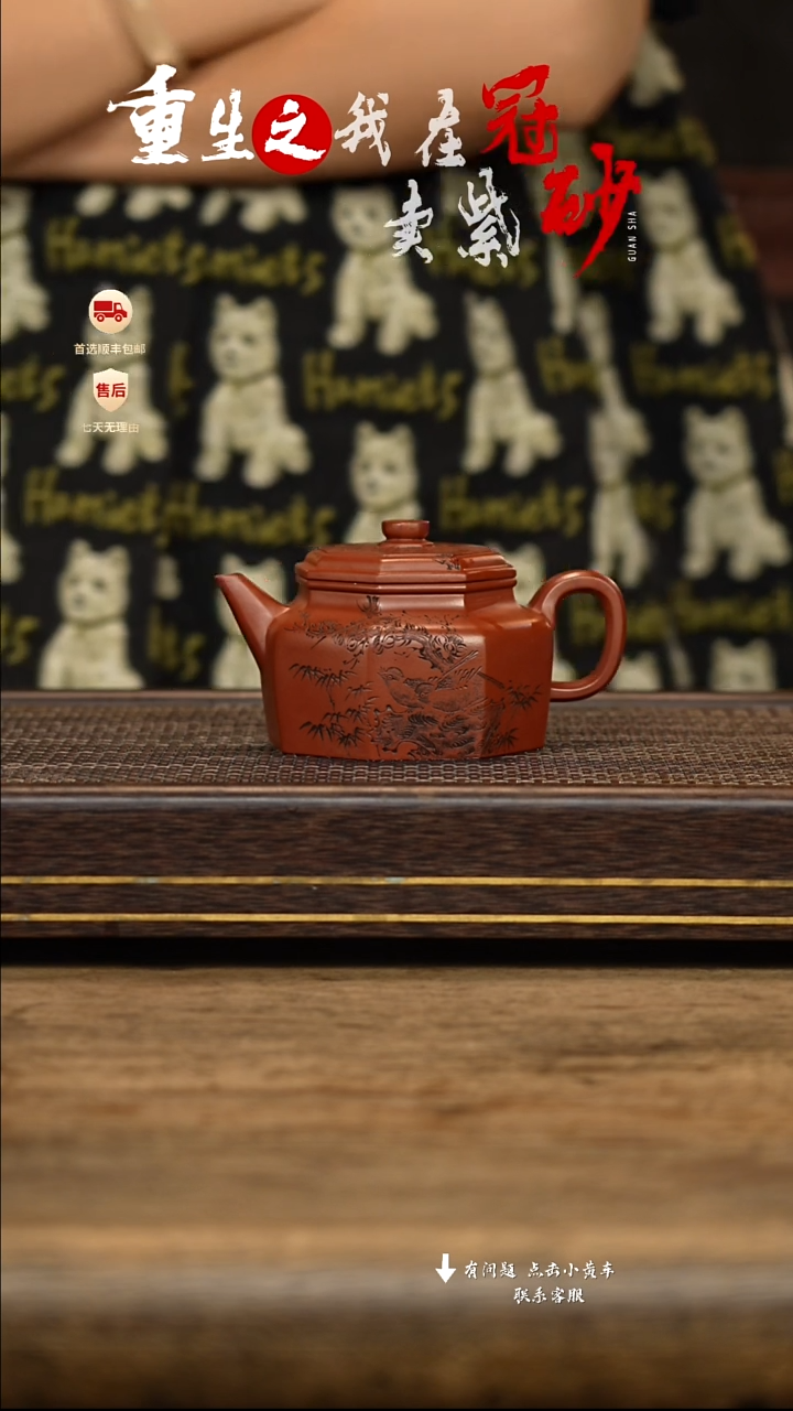 茶壶紫砂冠砂茶器64