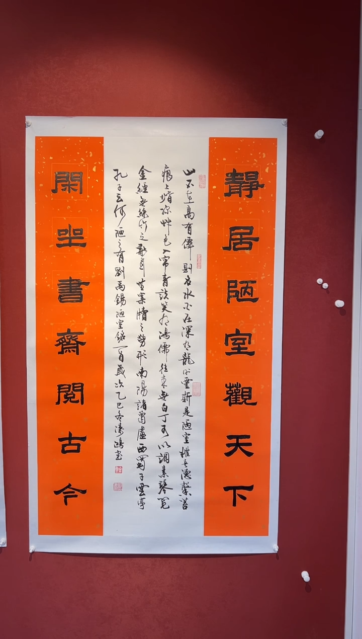 书法邹建国书法展品