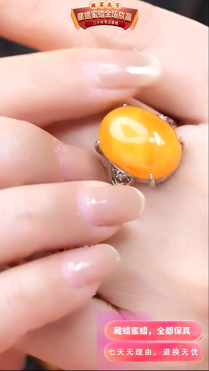 【闪购商品】蜜蜡颈饰银S925镶嵌2792天然蜜蜡琥珀假一罚四