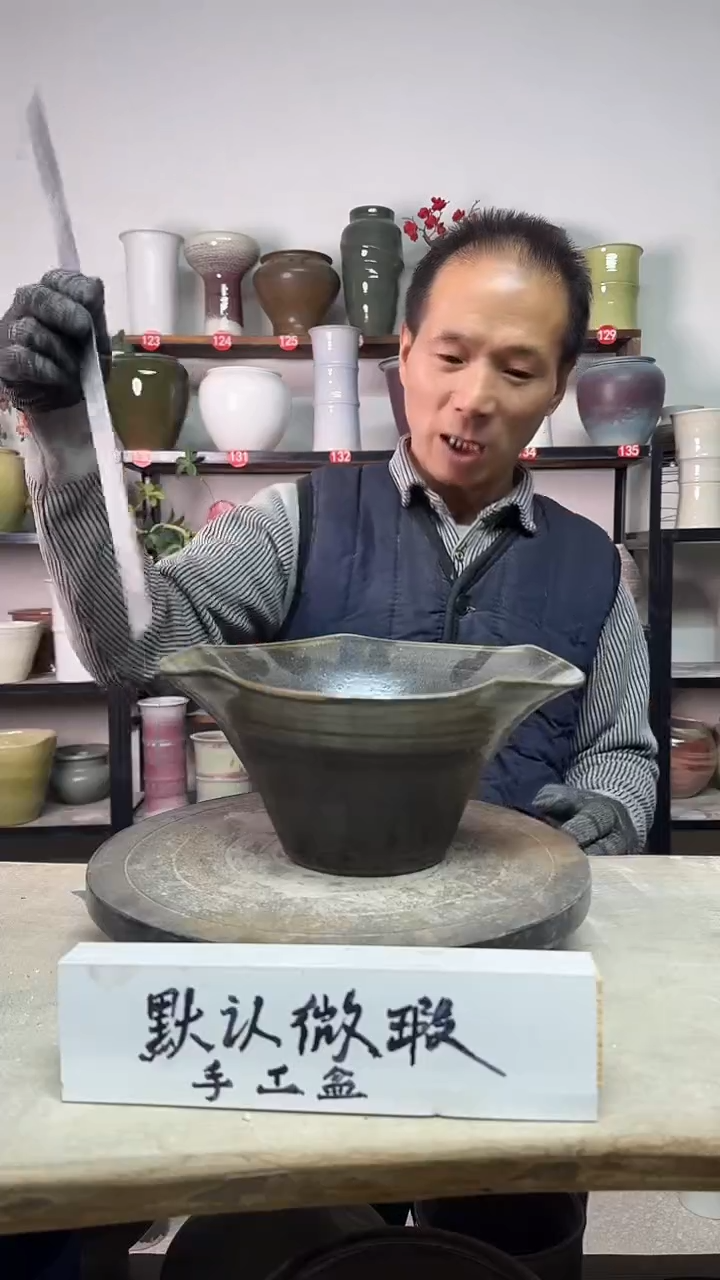 【闪购商品】陶瓷14-高12口24瑕