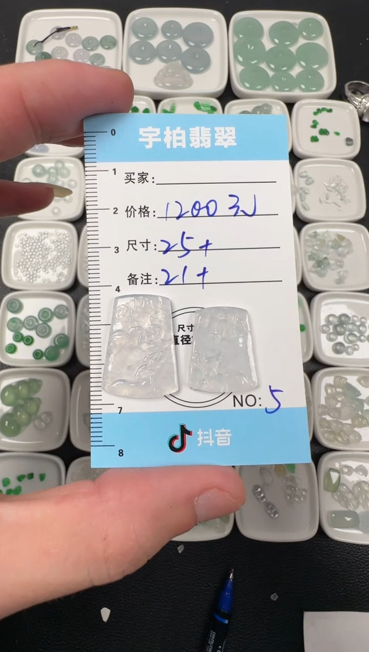 未镶嵌定制翡翠 天然A货翡翠+牌子05