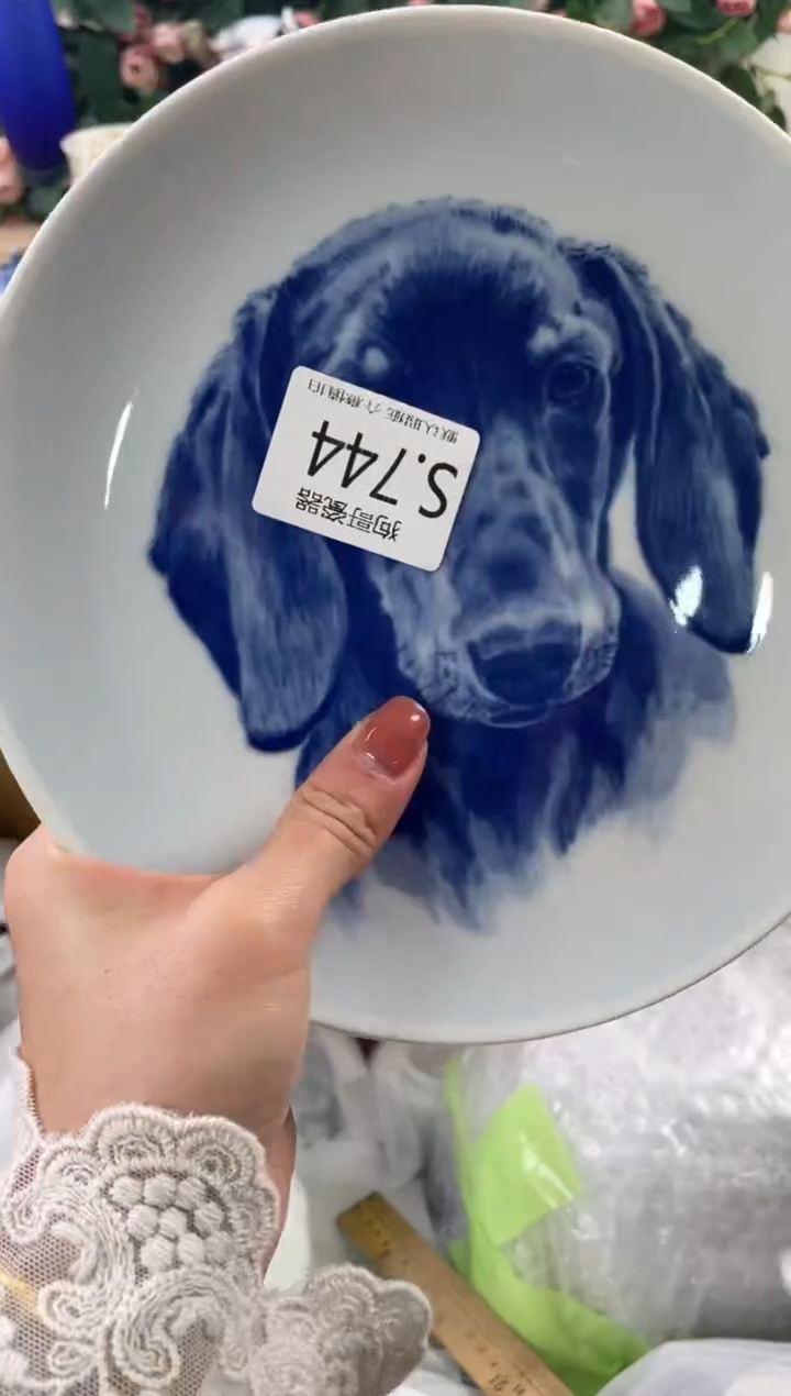 瓷片、****～744狗哥瓷器直播间111