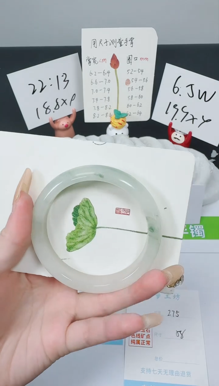 【闪购商品】石英质玉手镯未镶嵌K275-58.2