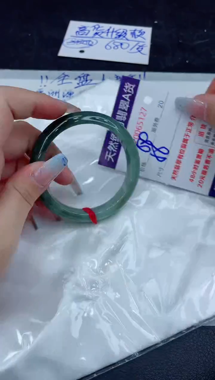 【闪购商品】翡翠手镯未镶嵌11111111111