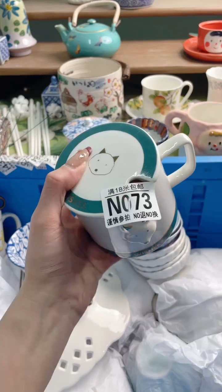 陶瓷?****?N073***********