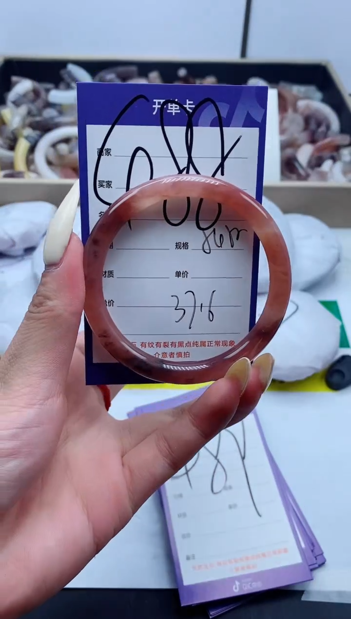 【闪购商品】石英质玉手镯未镶嵌488-55