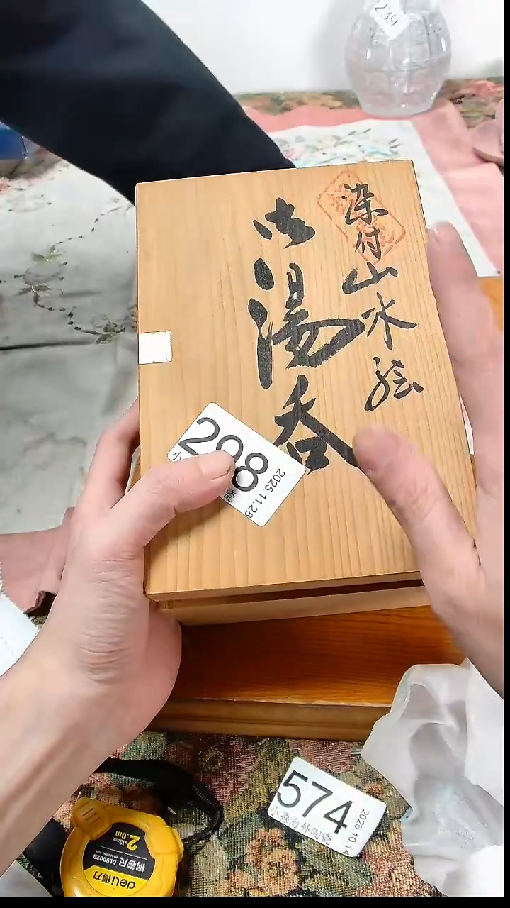 瓷片F****r小淼海外陶瓷工艺品