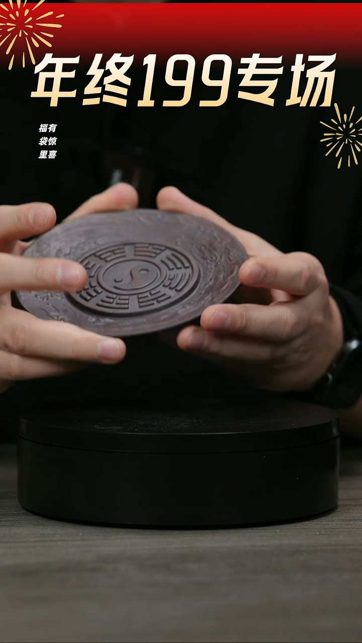 【闪购商品】紫砂茶壶宜兴紫砂F119八卦盘