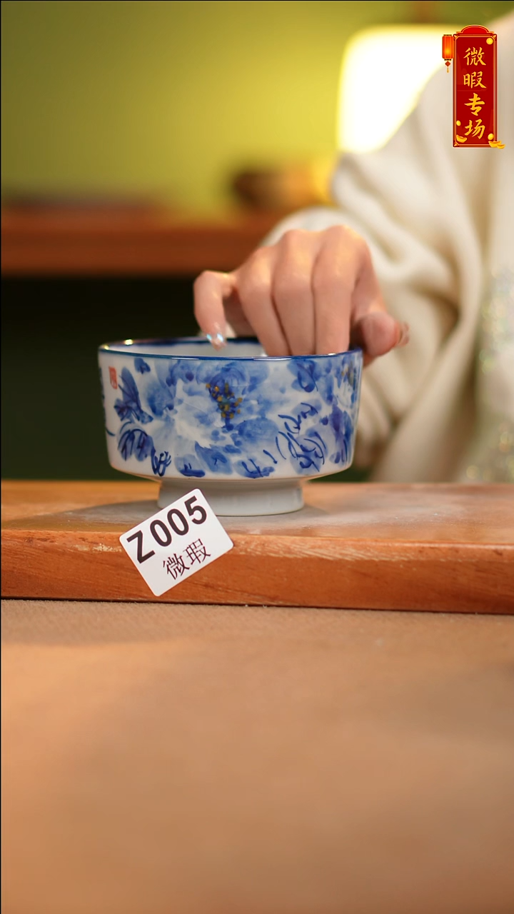 【闪购商品】其他WZ005陶然集器陶瓷