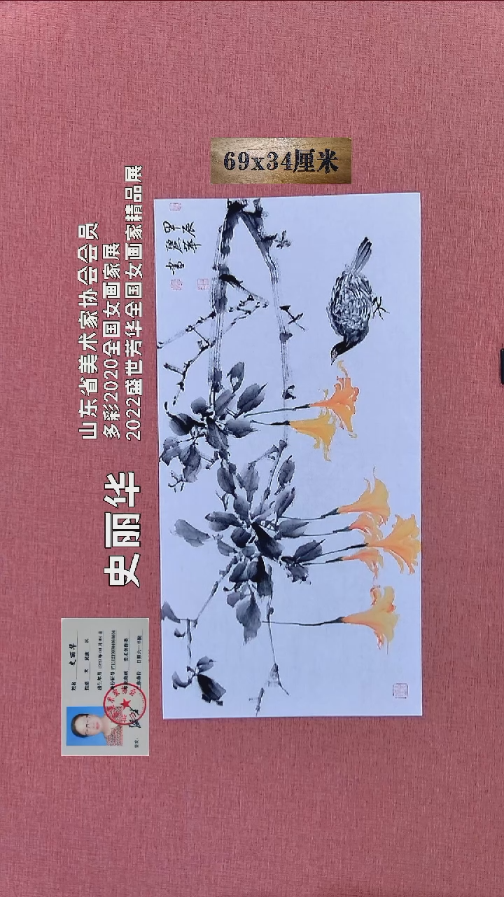 水彩481   史老师作品