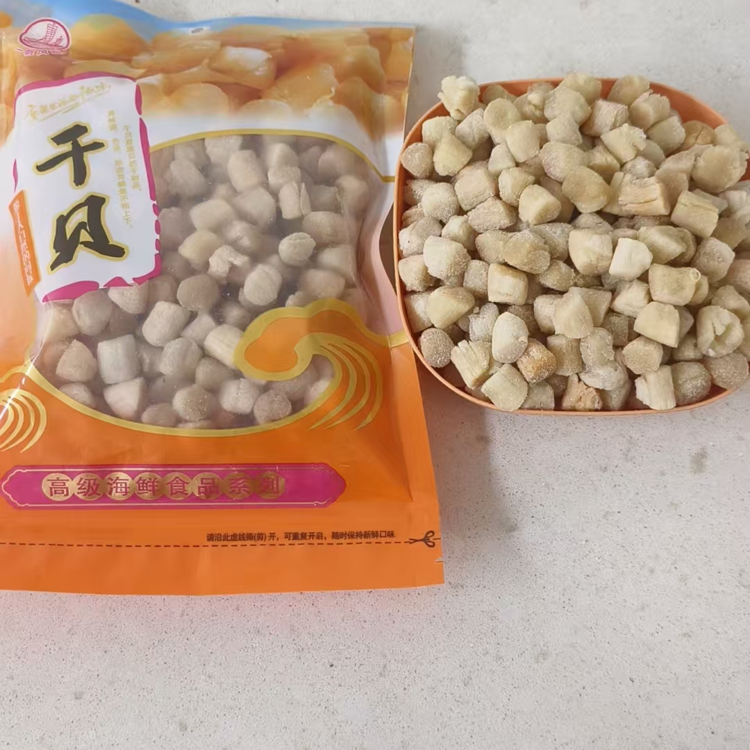 大干贝 瑶柱 干货 扇贝柱肉 新鲜 扇贝丁