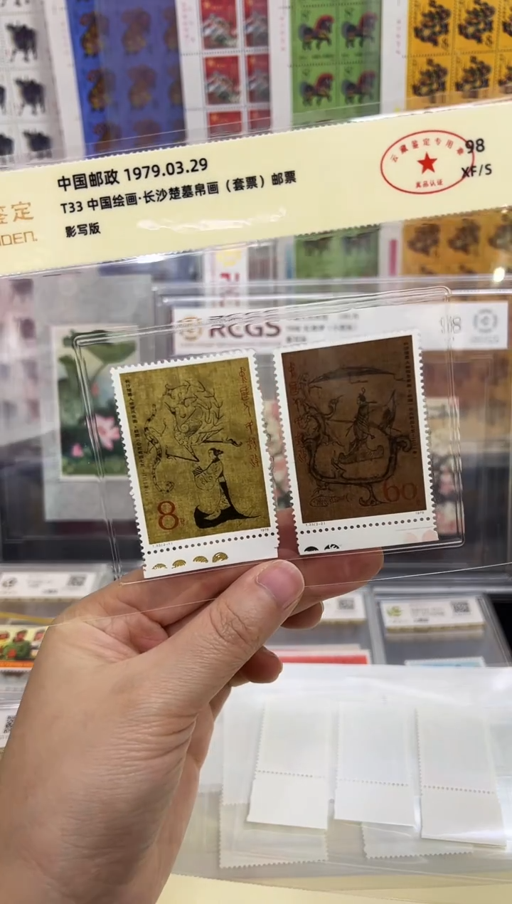 T33 带色标闪购福利