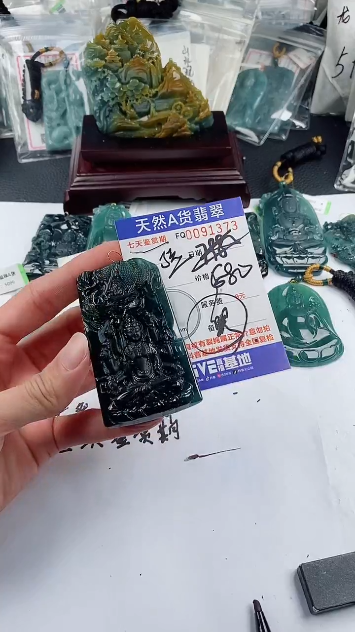 【闪购商品】翡翠颈饰未镶嵌           